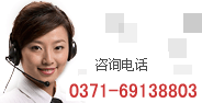 昂拓聯系方式